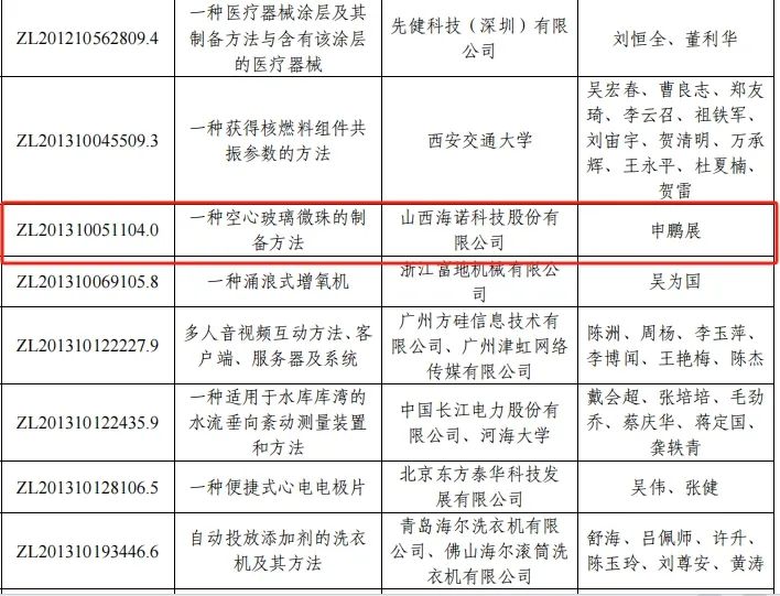 1737354475449726.jpg 1737354475449726.jpg