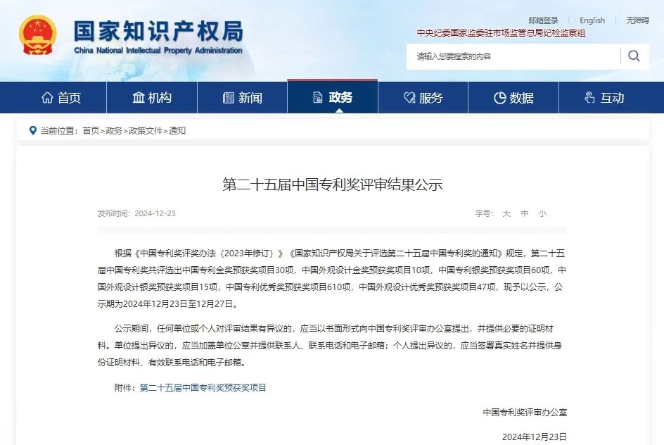 1737354475930120.jpg 1737354475930120.jpg