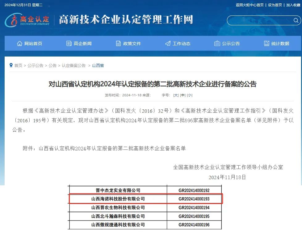 1737354945238849.jpg 1737354945238849.jpg